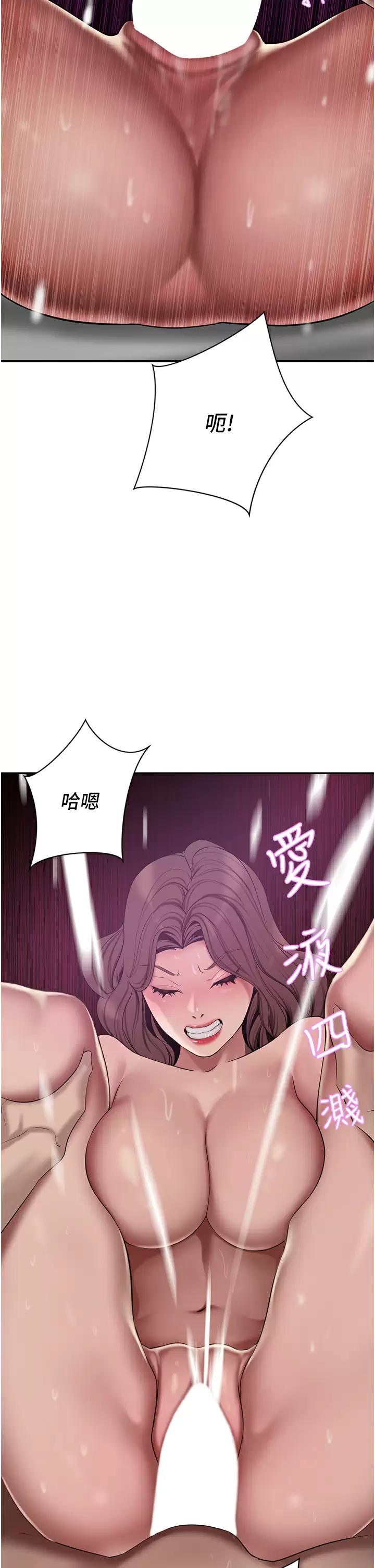 [Manhwa] A wealthy wife Plot, mature woman, big breasts#[46P]-30