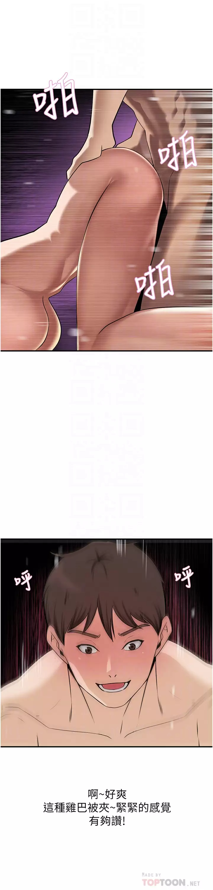 [Manhwa] A wealthy wife Plot, mature woman, big breasts#[46P]-4