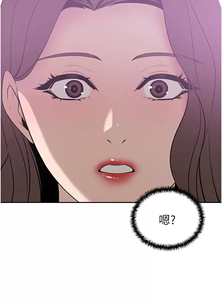 [Manhwa] A wealthy wife Plot, mature woman, big breasts#[46P]-40