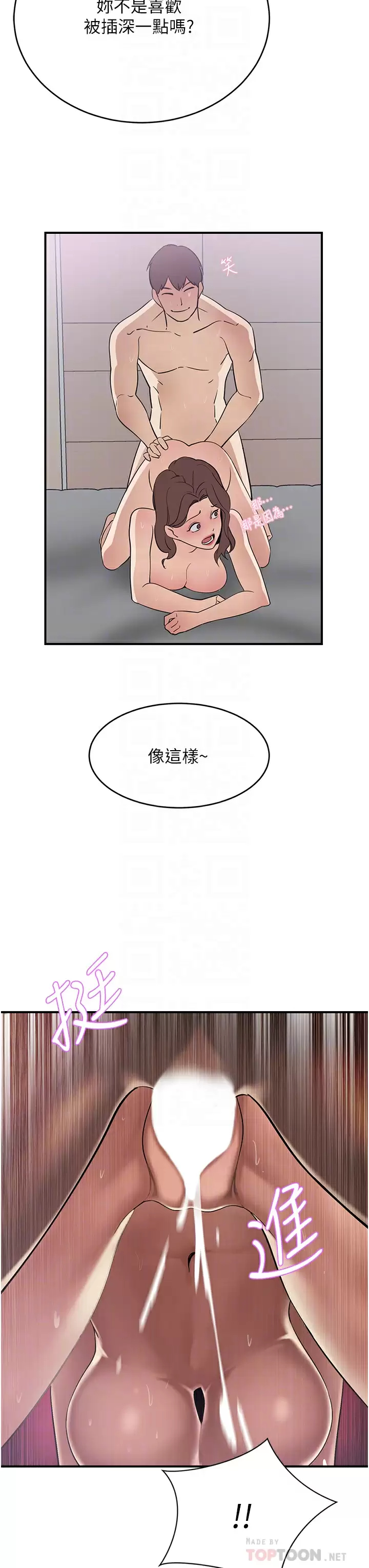 [Manhwa] A wealthy wife Plot, mature woman, big breasts#[46P]-6