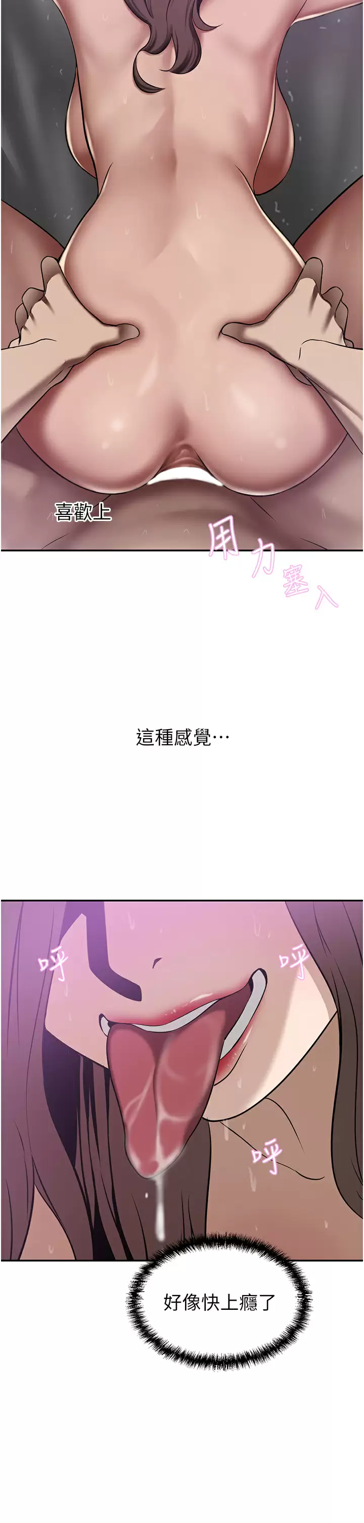[Manhwa] A wealthy wife Plot, mature woman, big breasts#[46P]-9