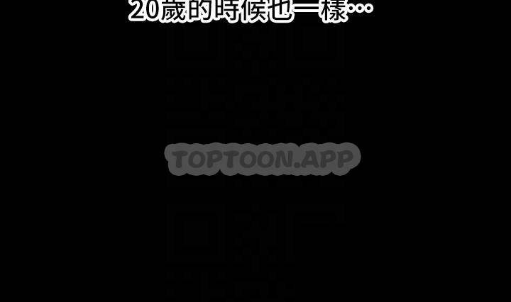 [Manhwa] A wealthy wife Plot, mature woman, big breasts#[58P]-12