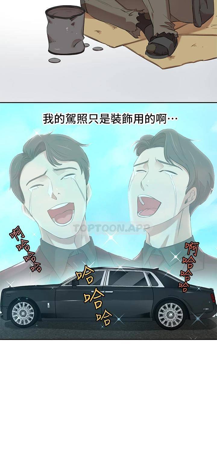 [Manhwa] A wealthy wife Plot, mature woman, big breasts#[58P]-15