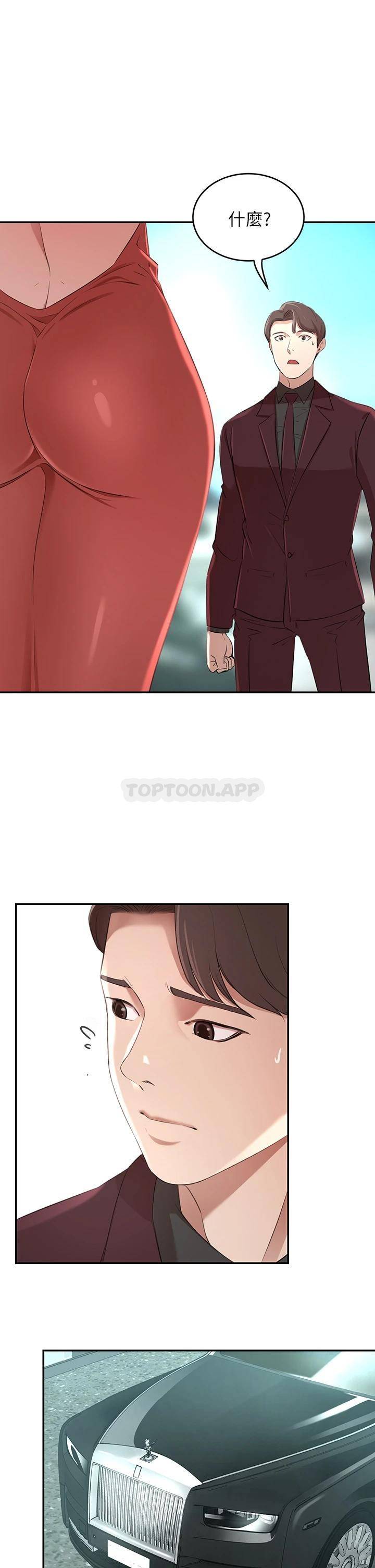 [Manhwa] A wealthy wife Plot, mature woman, big breasts#[58P]-20