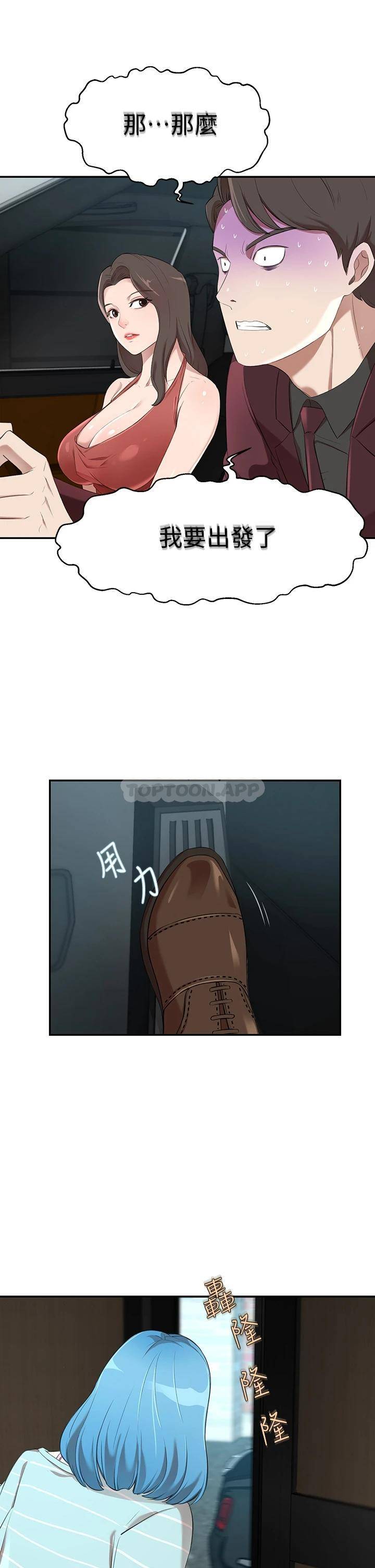 [Manhwa] A wealthy wife Plot, mature woman, big breasts#[58P]-25