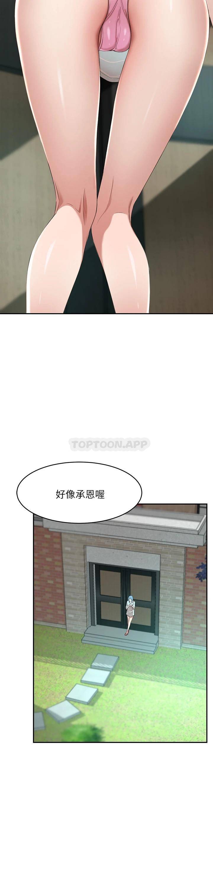 [Manhwa] A wealthy wife Plot, mature woman, big breasts#[58P]-27