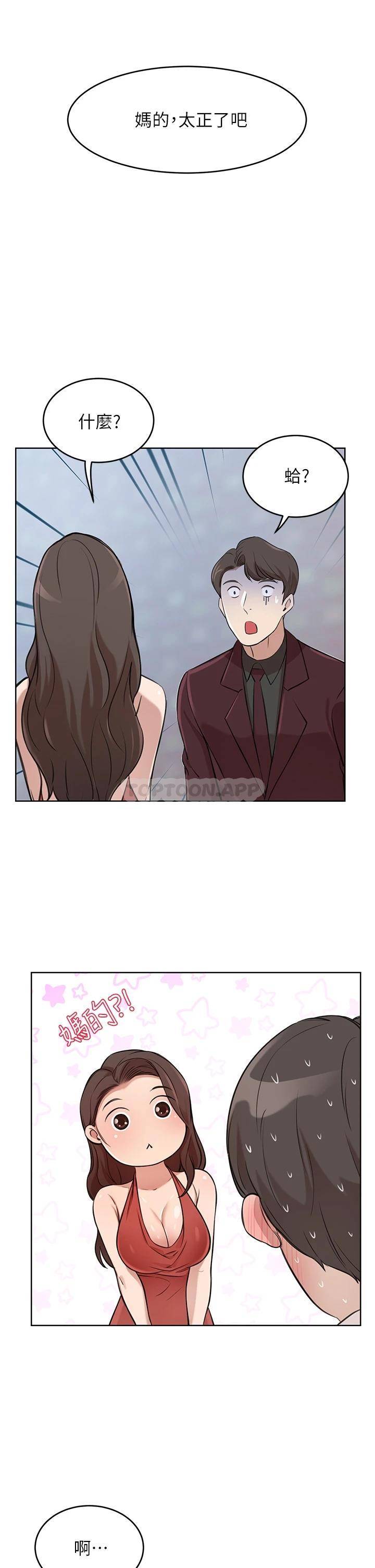 [Manhwa] A wealthy wife Plot, mature woman, big breasts#[58P]-3