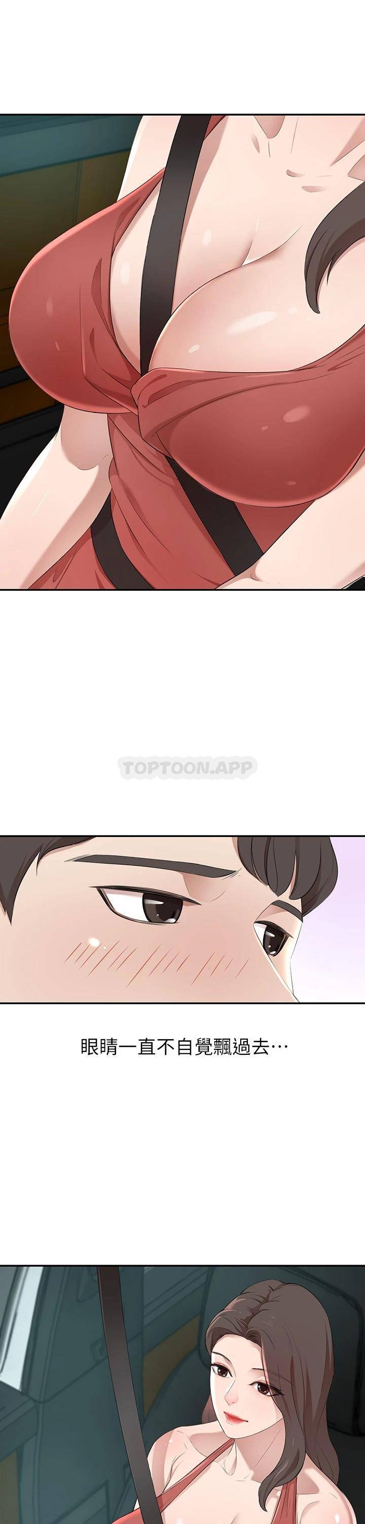 [Manhwa] A wealthy wife Plot, mature woman, big breasts#[58P]-33