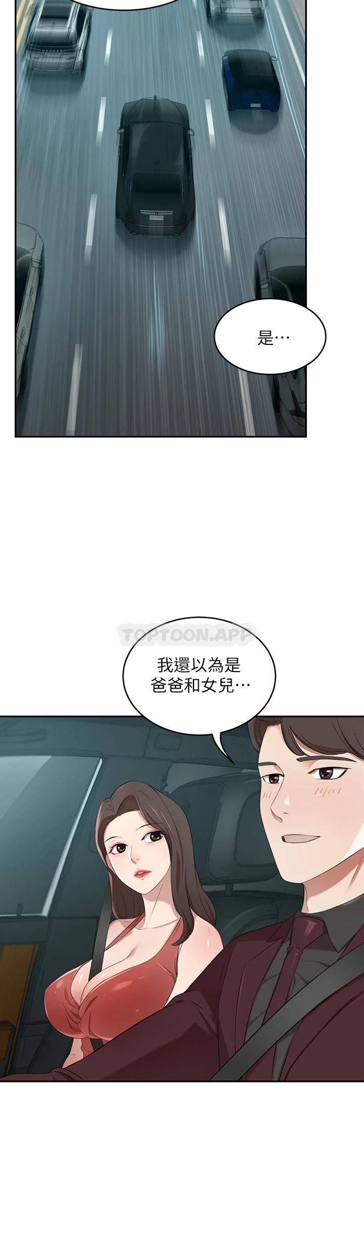 [Manhwa] A wealthy wife Plot, mature woman, big breasts#[58P]-37