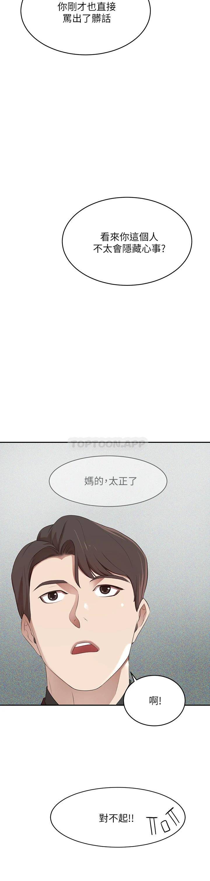 [Manhwa] A wealthy wife Plot, mature woman, big breasts#[58P]-39