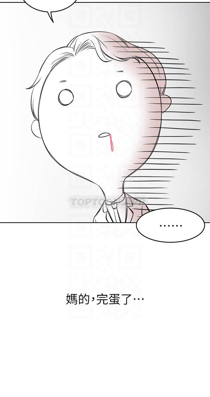 [Manhwa] A wealthy wife Plot, mature woman, big breasts#[58P]-4