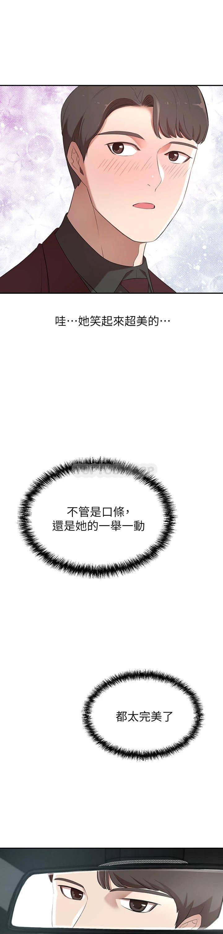 [Manhwa] A wealthy wife Plot, mature woman, big breasts#[58P]-41