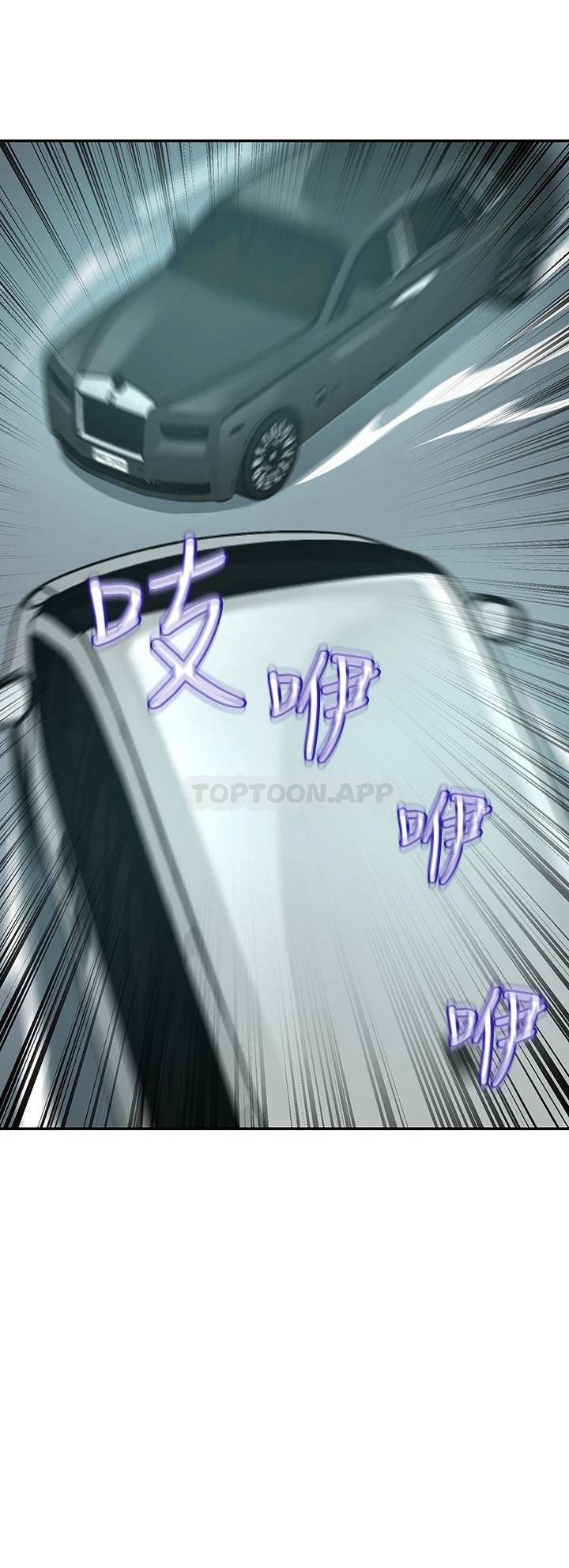 [Manhwa] A wealthy wife Plot, mature woman, big breasts#[58P]-55