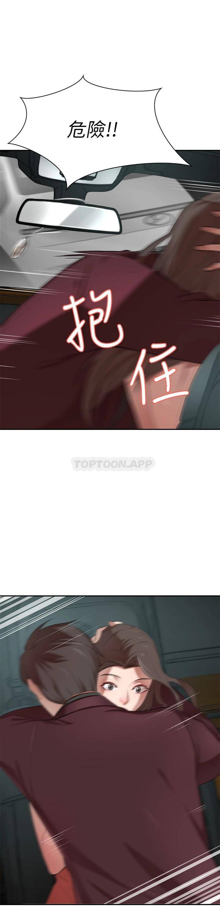 [Manhwa] A wealthy wife Plot, mature woman, big breasts#[58P]-56