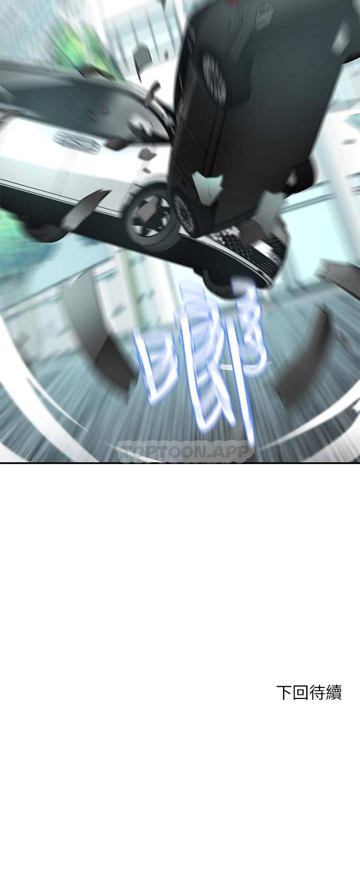 [Manhwa] A wealthy wife Plot, mature woman, big breasts#[58P]-58