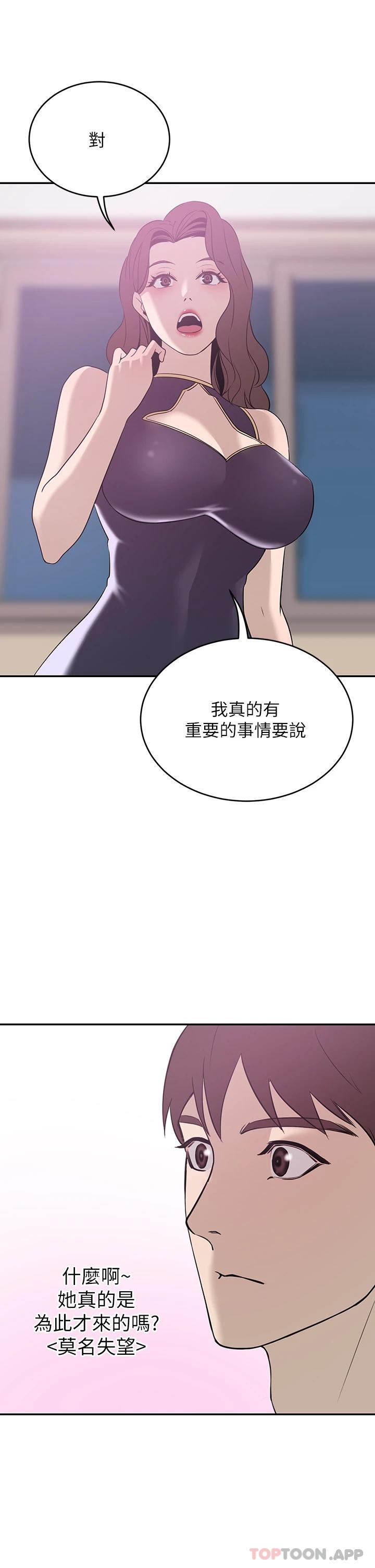 [Manhwa] A wealthy wife Plot, mature woman, big breasts#[60P]-1