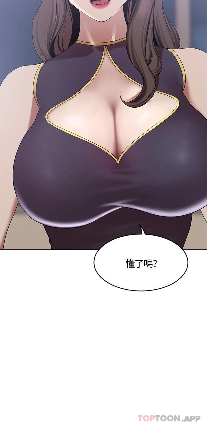 [Manhwa] A wealthy wife Plot, mature woman, big breasts#[60P]-11