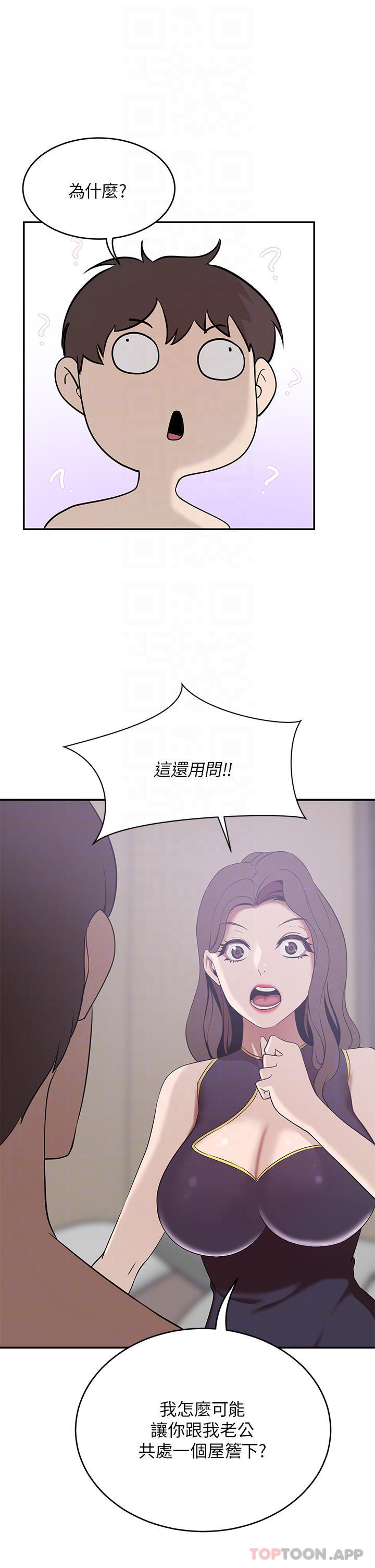 [Manhwa] A wealthy wife Plot, mature woman, big breasts#[60P]-12