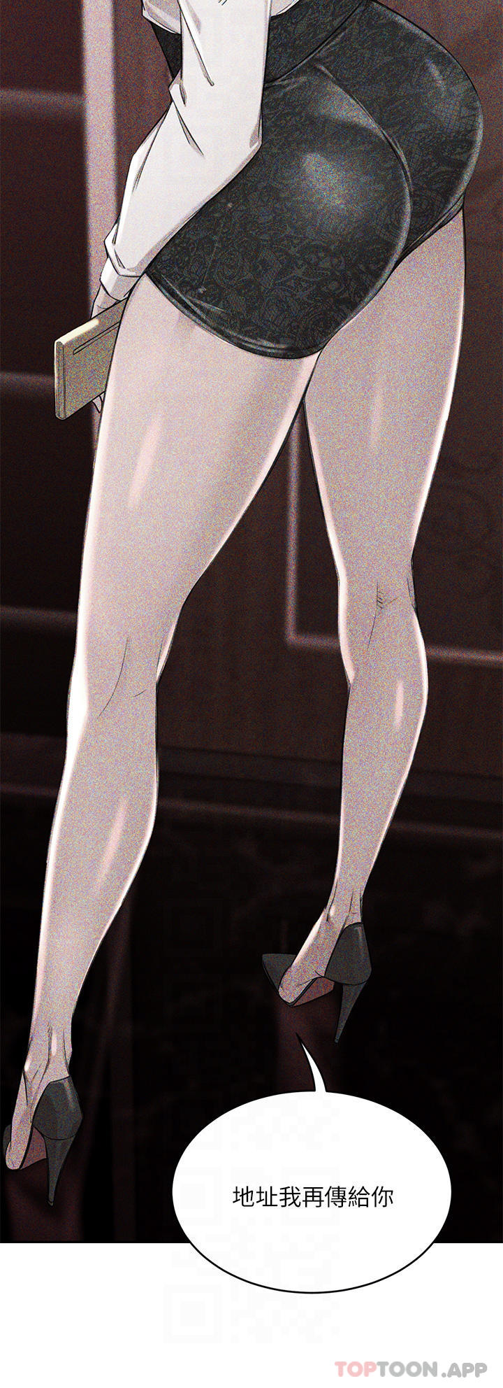 [Manhwa] A wealthy wife Plot, mature woman, big breasts#[60P]-17