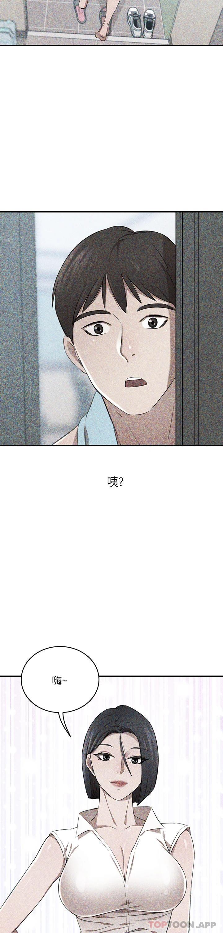 [Manhwa] A wealthy wife Plot, mature woman, big breasts#[60P]-19