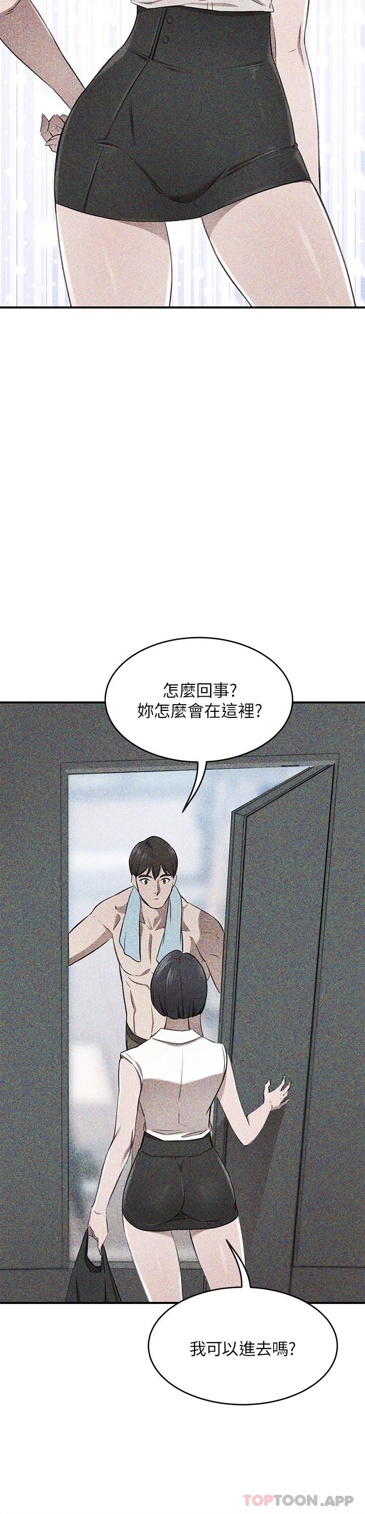 [Manhwa] A wealthy wife Plot, mature woman, big breasts#[60P]-20