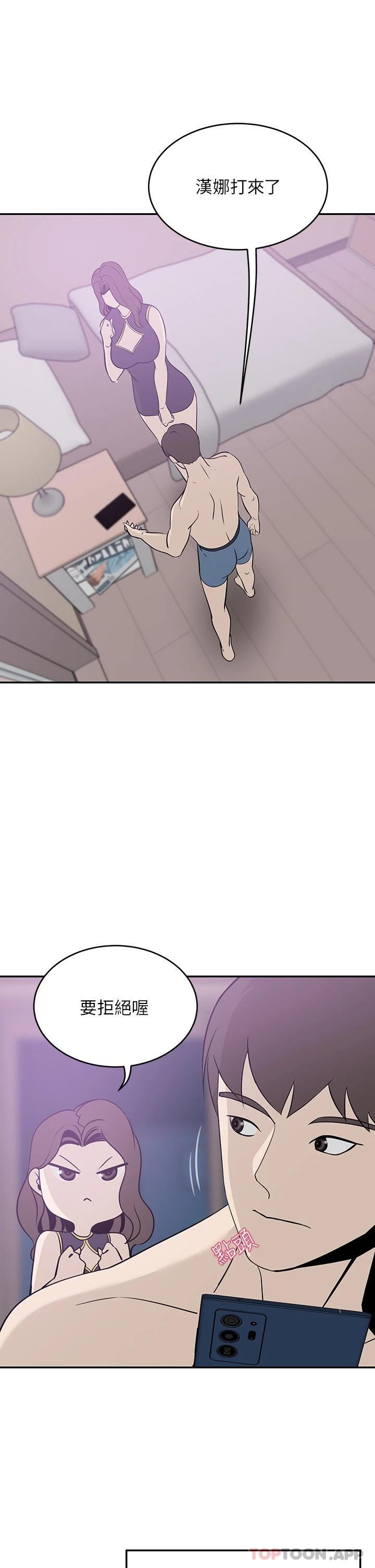 [Manhwa] A wealthy wife Plot, mature woman, big breasts#[60P]-22