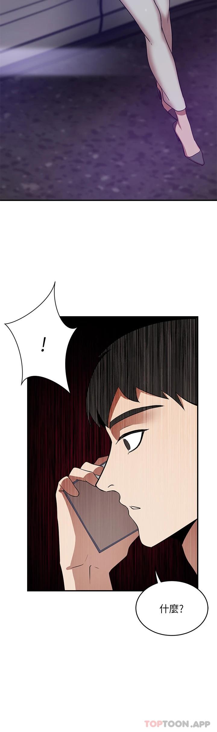 [Manhwa] A wealthy wife Plot, mature woman, big breasts#[60P]-28