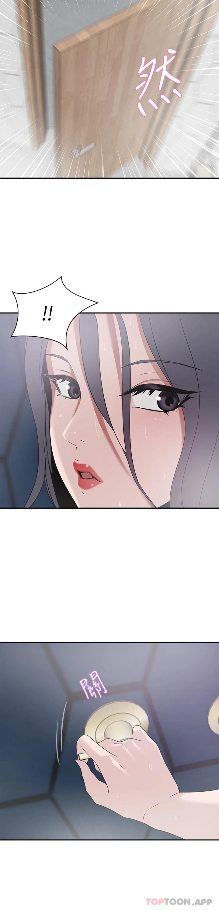 [Manhwa] A wealthy wife Plot, mature woman, big breasts#[60P]-37