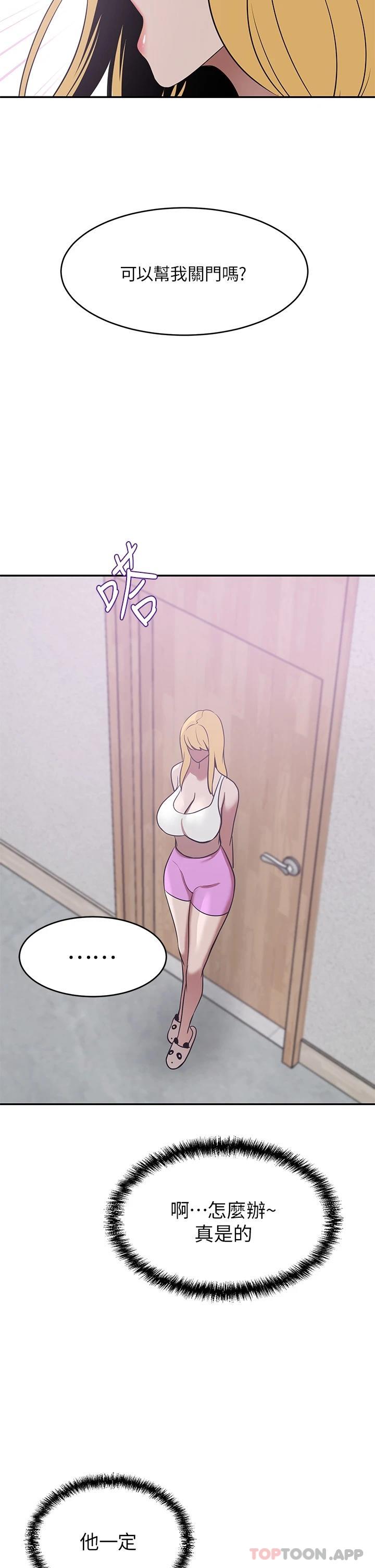 [Manhwa] A wealthy wife Plot, mature woman, big breasts#[60P]-42