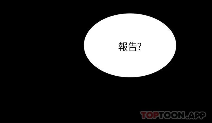 [Manhwa] A wealthy wife Plot, mature woman, big breasts#[60P]-5