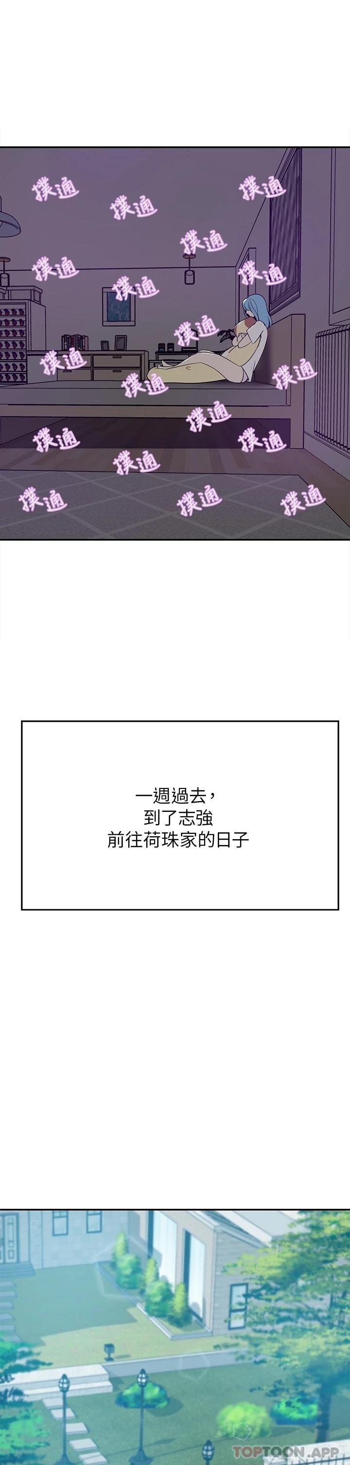 [Manhwa] A wealthy wife Plot, mature woman, big breasts#[60P]-52