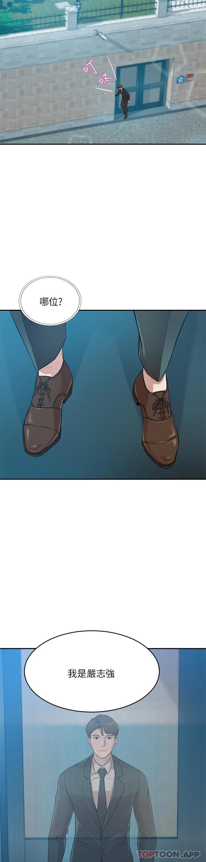 [Manhwa] A wealthy wife Plot, mature woman, big breasts#[60P]-53