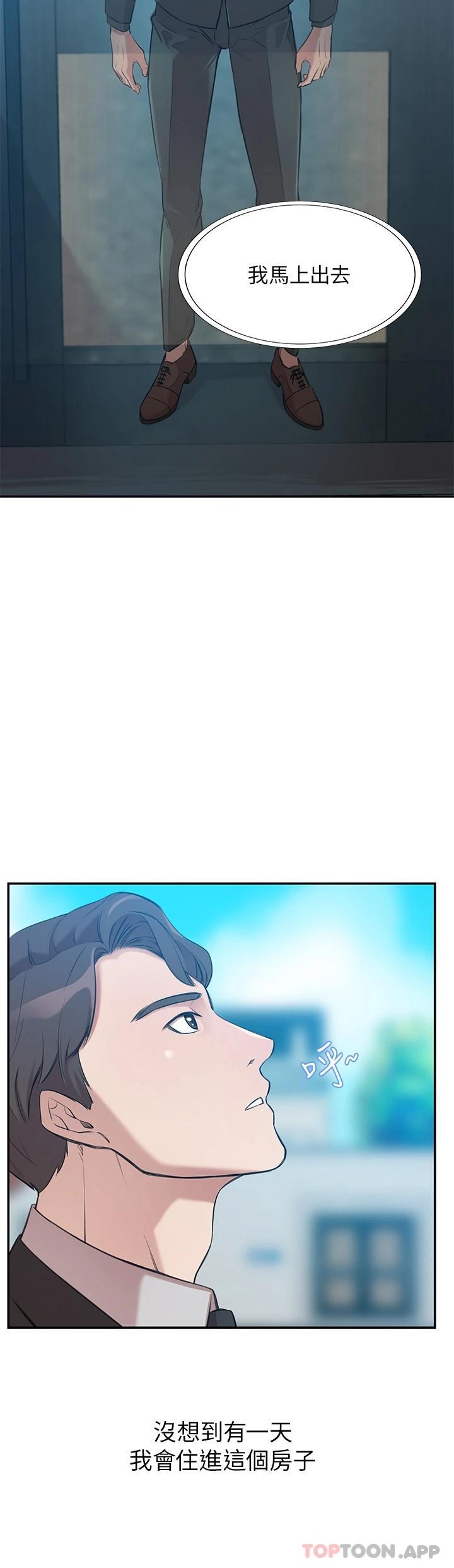 [Manhwa] A wealthy wife Plot, mature woman, big breasts#[60P]-54