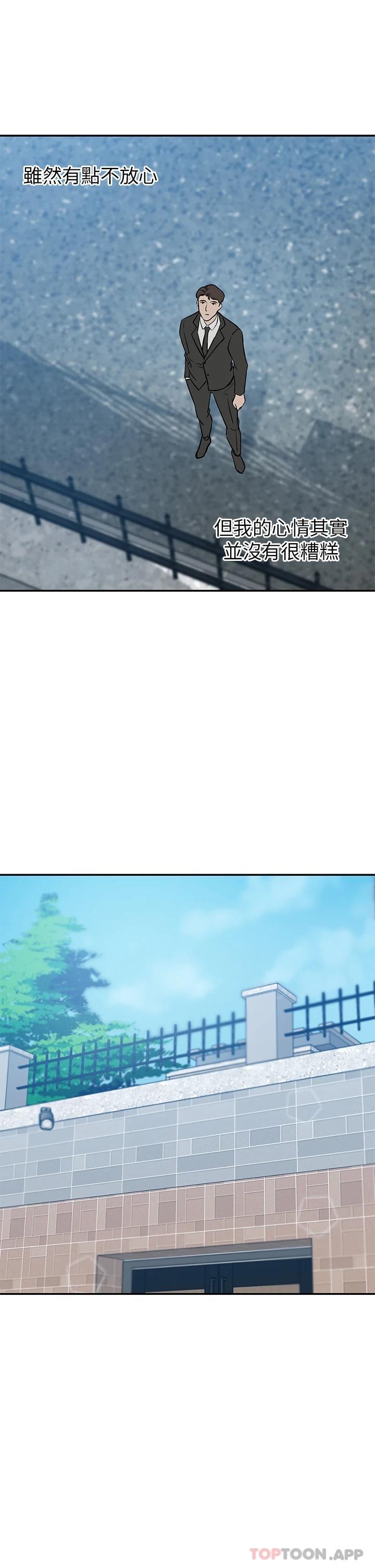 [Manhwa] A wealthy wife Plot, mature woman, big breasts#[60P]-55