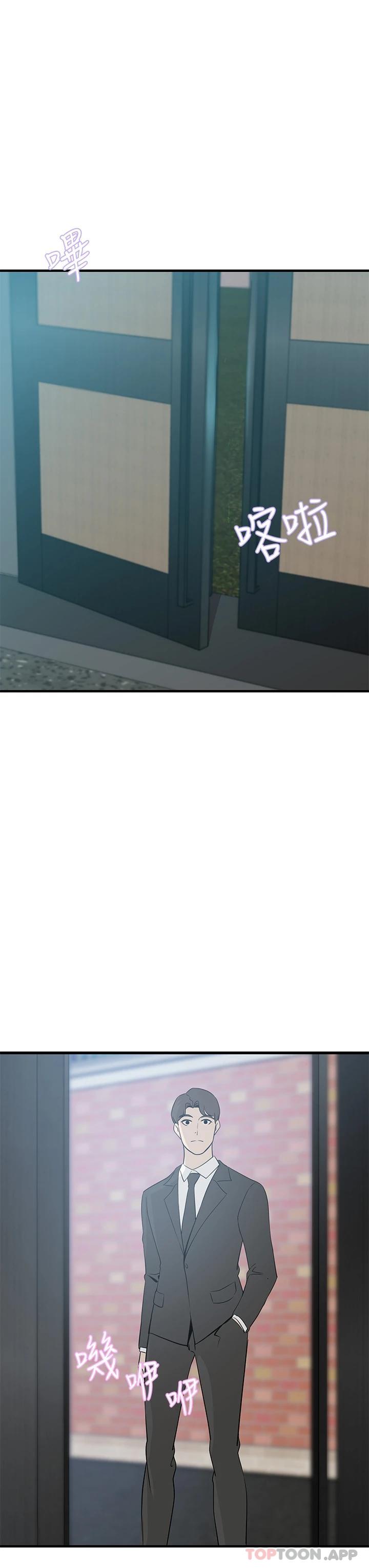 [Manhwa] A wealthy wife Plot, mature woman, big breasts#[60P]-57