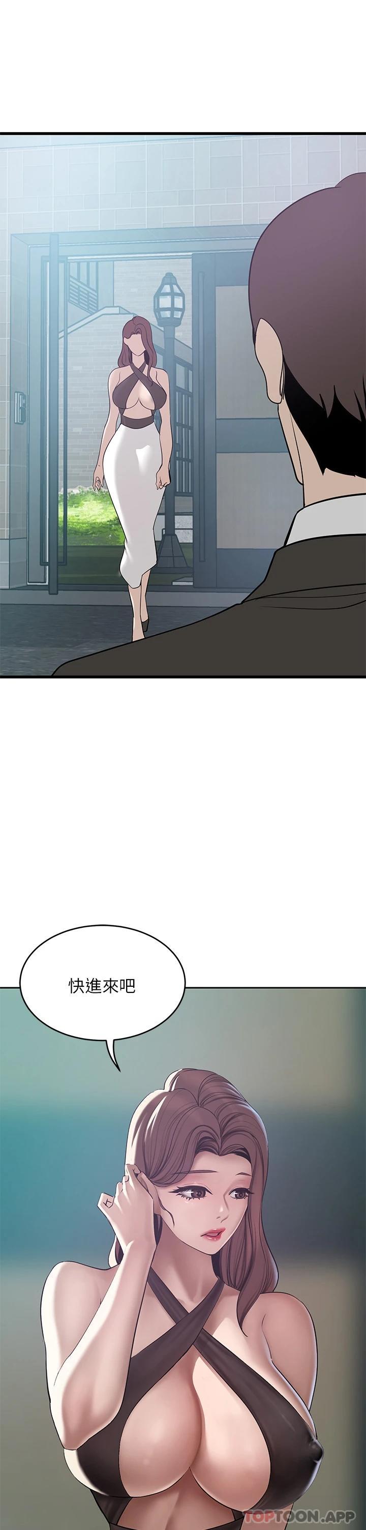 [Manhwa] A wealthy wife Plot, mature woman, big breasts#[60P]-58