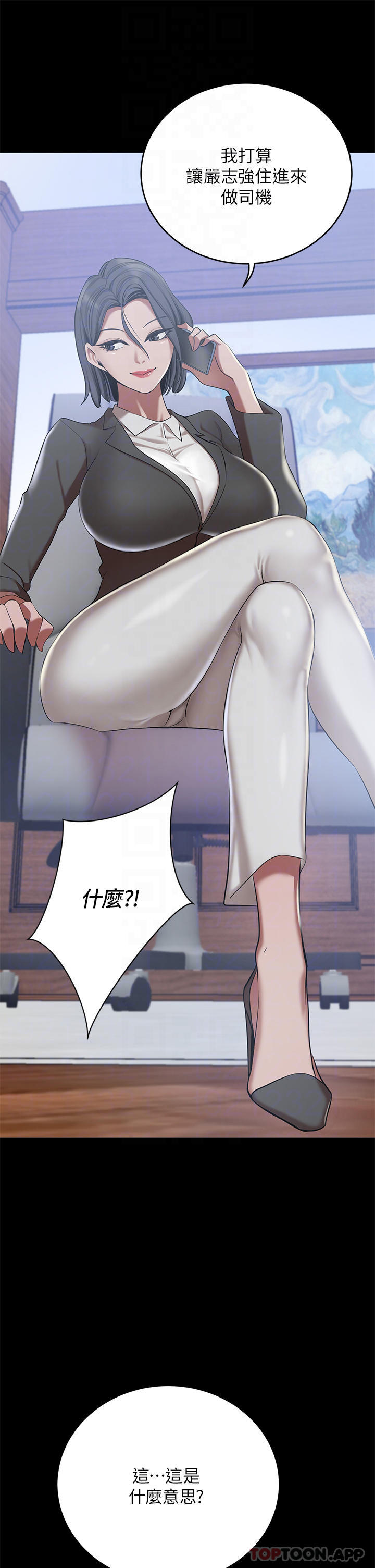 [Manhwa] A wealthy wife Plot, mature woman, big breasts#[60P]-6