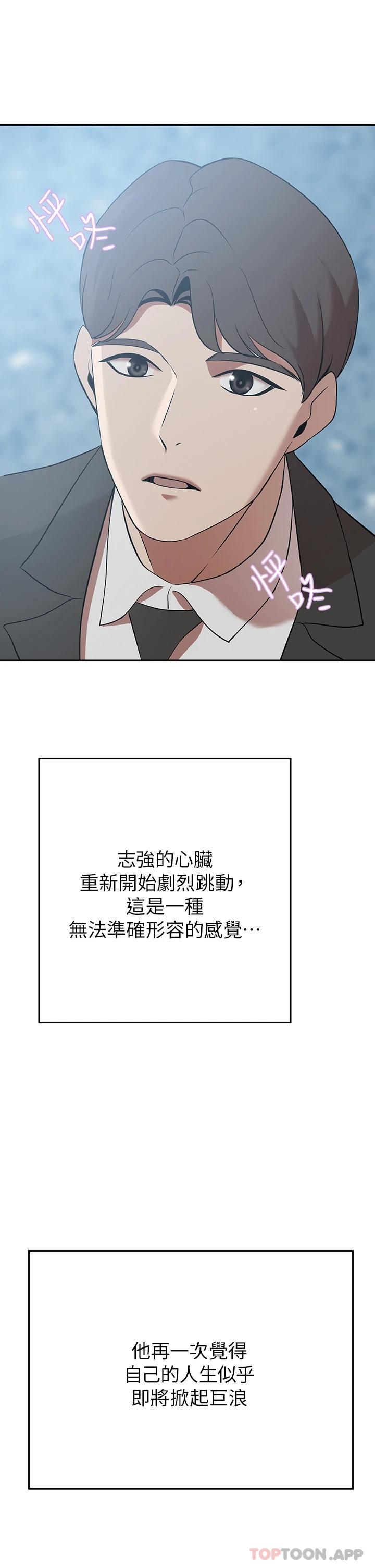 [Manhwa] A wealthy wife Plot, mature woman, big breasts#[46P]-1