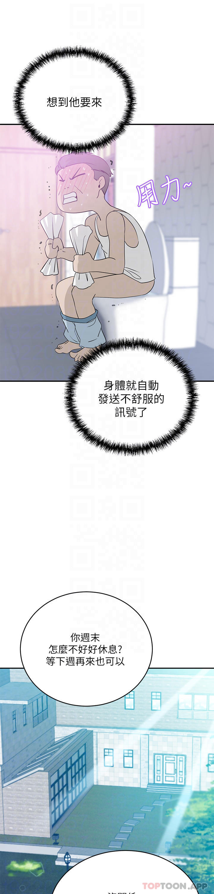 [Manhwa] A wealthy wife Plot, mature woman, big breasts#[46P]-10