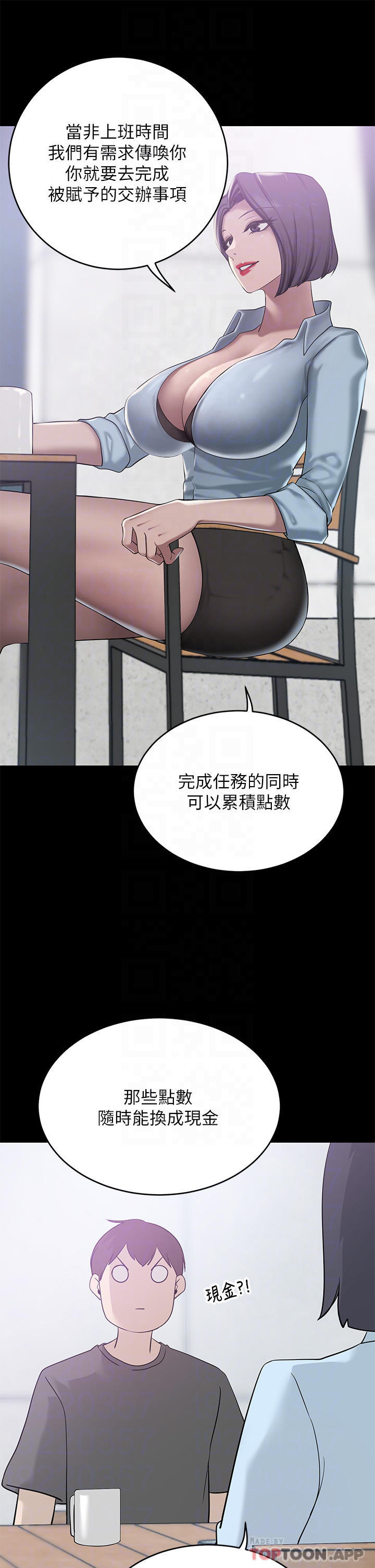[Manhwa] A wealthy wife Plot, mature woman, big breasts#[46P]-14