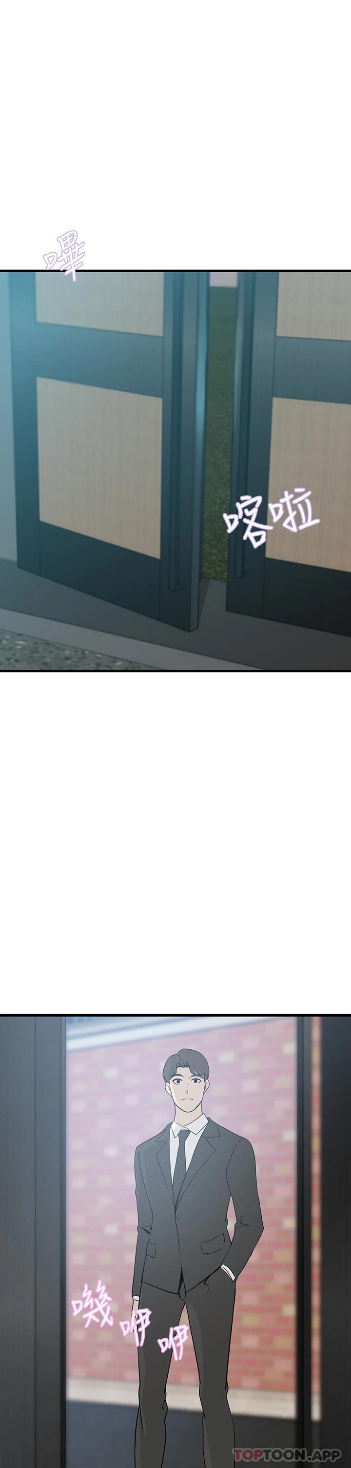 [Manhwa] A wealthy wife Plot, mature woman, big breasts#[46P]-2