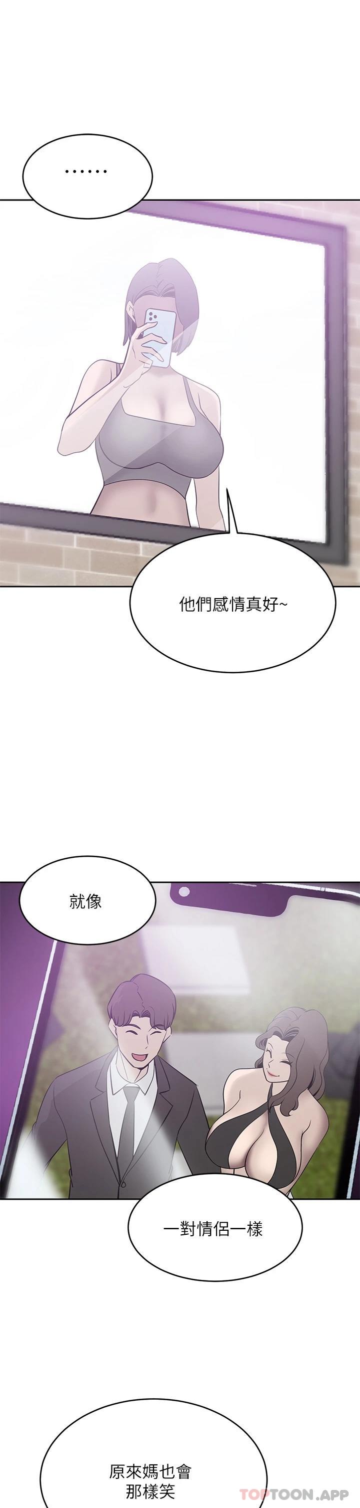 [Manhwa] A wealthy wife Plot, mature woman, big breasts#[46P]-20