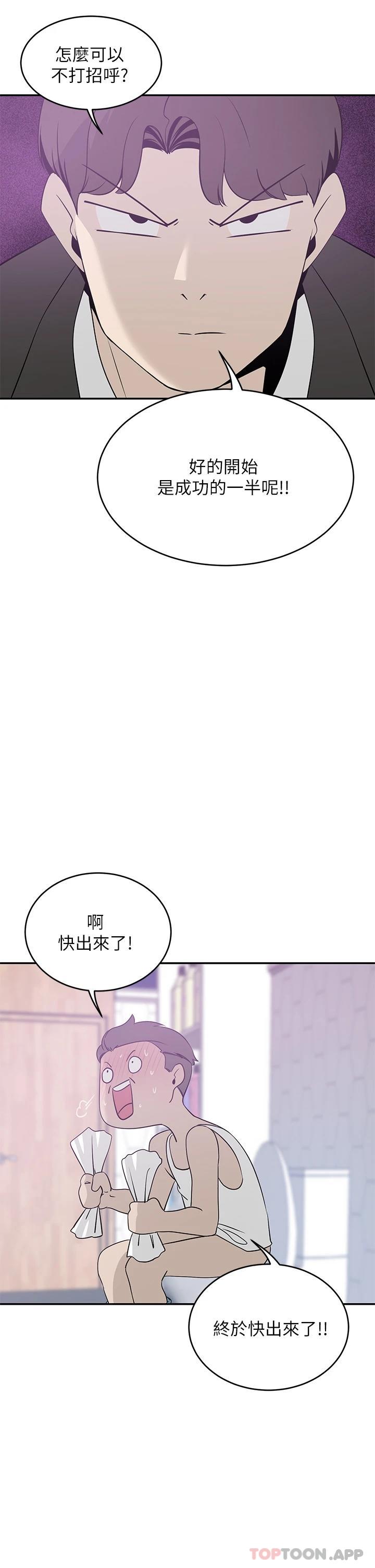 [Manhwa] A wealthy wife Plot, mature woman, big breasts#[46P]-24
