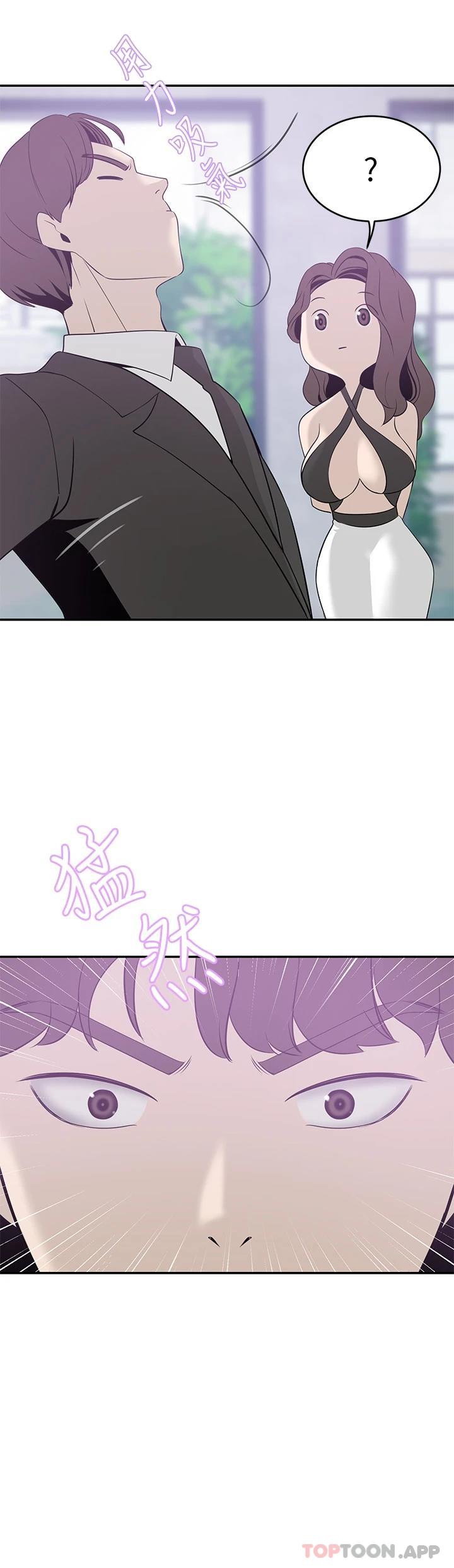 [Manhwa] A wealthy wife Plot, mature woman, big breasts#[46P]-25