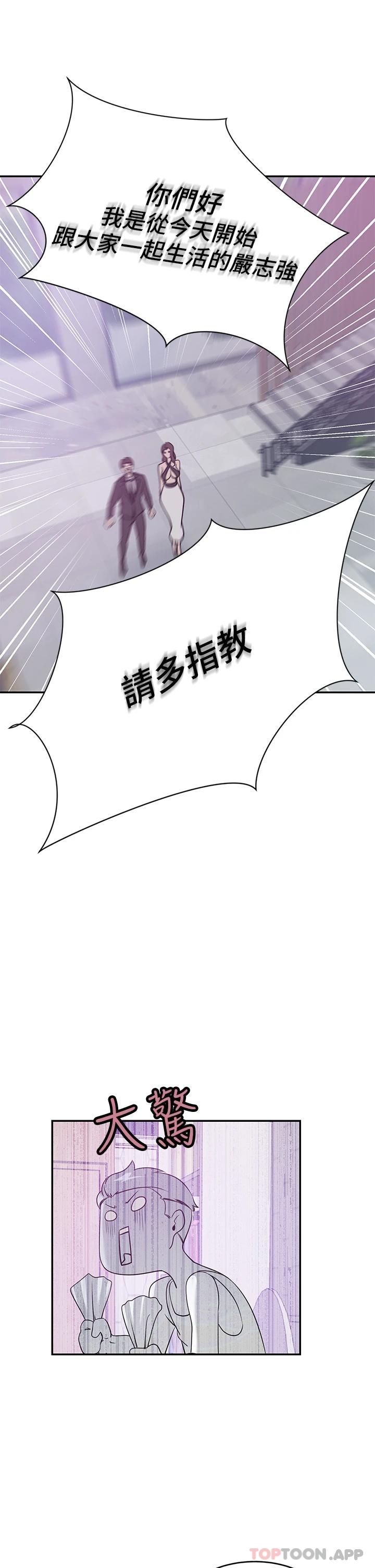 [Manhwa] A wealthy wife Plot, mature woman, big breasts#[46P]-26