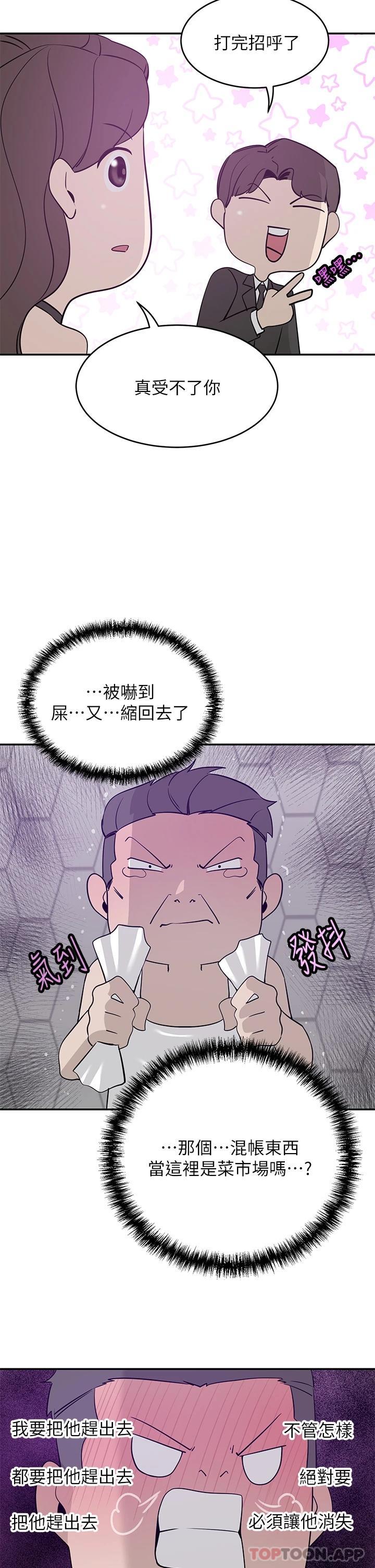 [Manhwa] A wealthy wife Plot, mature woman, big breasts#[46P]-27