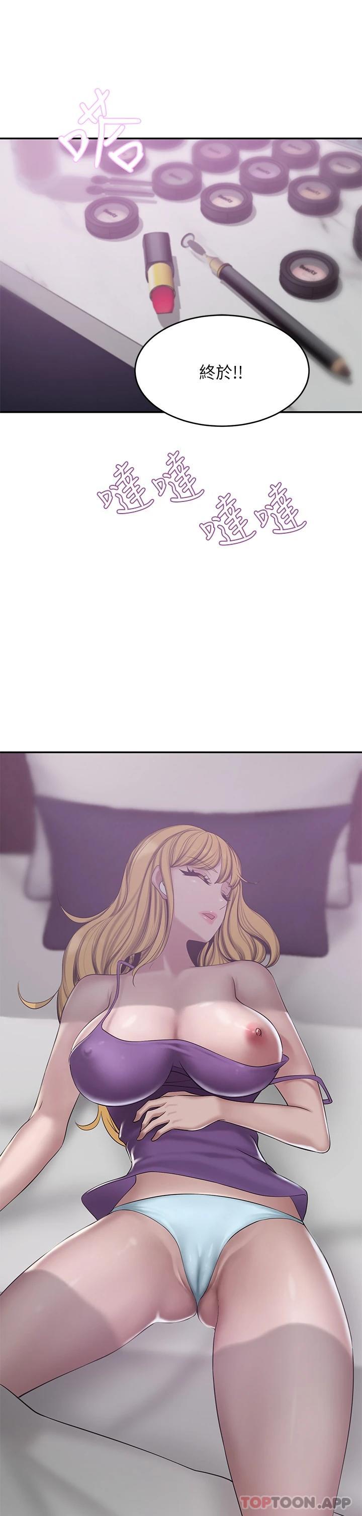 [Manhwa] A wealthy wife Plot, mature woman, big breasts#[46P]-29
