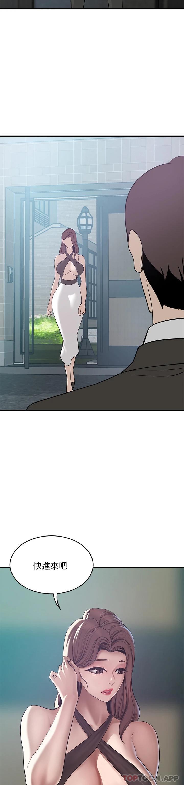 [Manhwa] A wealthy wife Plot, mature woman, big breasts#[46P]-3
