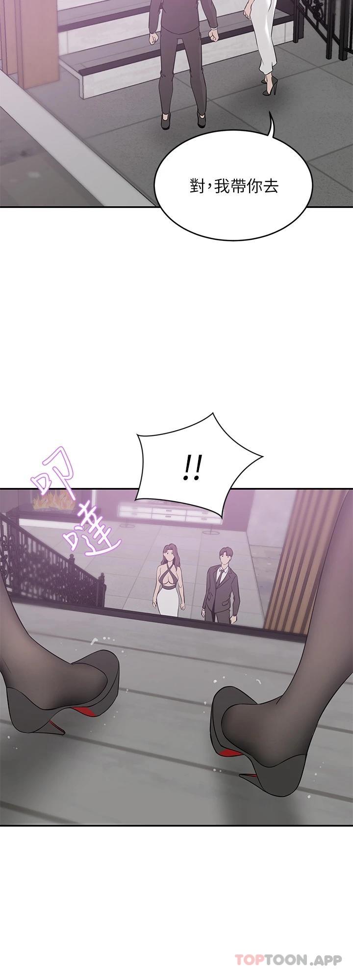 [Manhwa] A wealthy wife Plot, mature woman, big breasts#[46P]-31