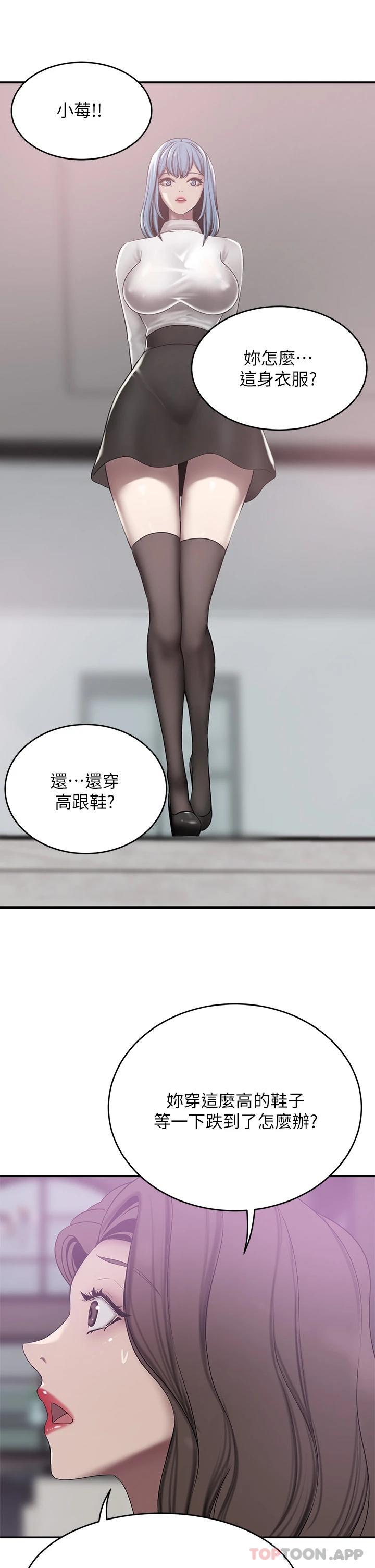 [Manhwa] A wealthy wife Plot, mature woman, big breasts#[46P]-32